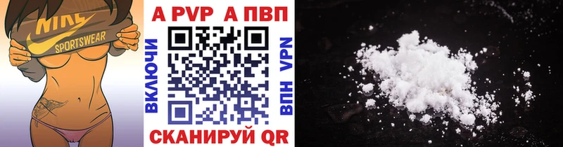 kraken tor  Нытва  A-PVP СК  где найти наркотики 