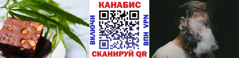 Еда ТГК конопля  мега ONION  Нытва 