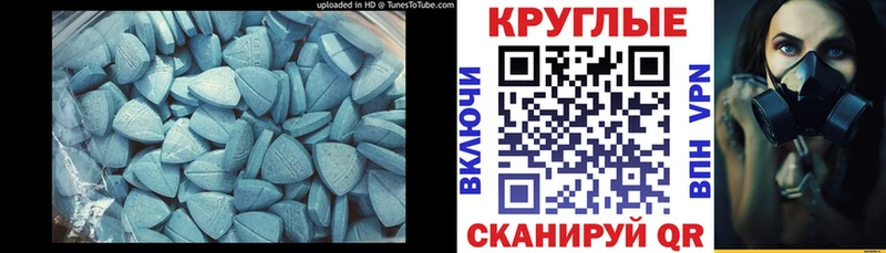 цена наркотик  Нытва  Экстази MDMA 