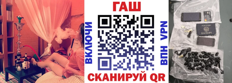 OMG ссылка  Нытва  Гашиш hashish 