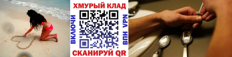 цена наркотик  Нытва  ГЕРОИН белый 