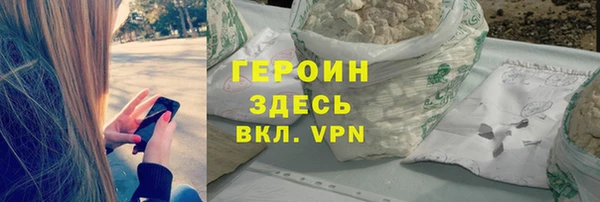 спайс Елизово