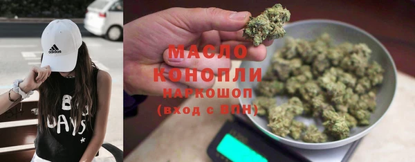 марихуана Ельня