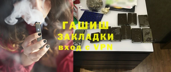 соль курить ск Елабуга