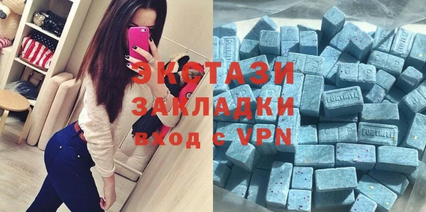 MDMA Premium VHQ Алексеевка