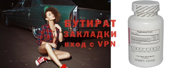 мефедрон Заволжье