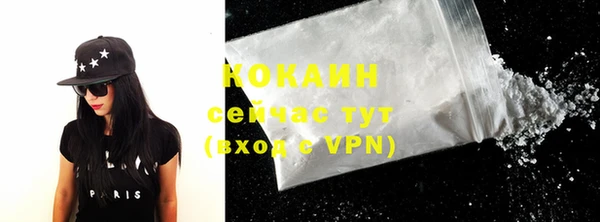 спайс Володарск