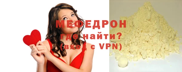 гашик Волоколамск