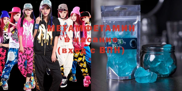 MDMA Premium VHQ Алексеевка