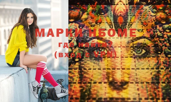 MDMA Premium VHQ Алексеевка