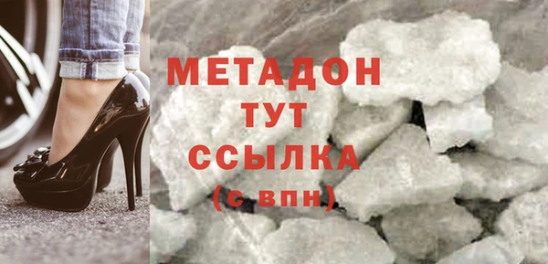 MDMA Premium VHQ Алексеевка