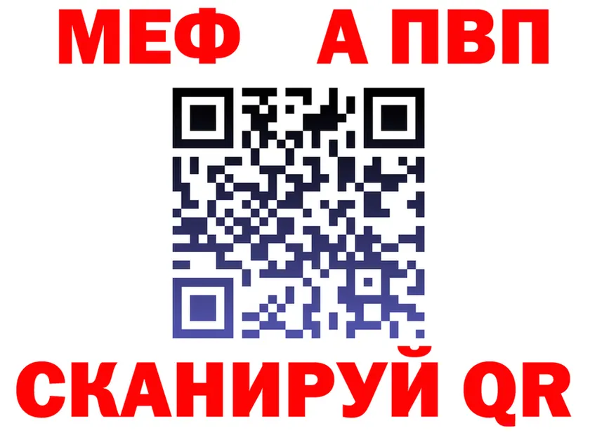 МЯУ-МЯУ мука ONION площадка MEGA Нытва