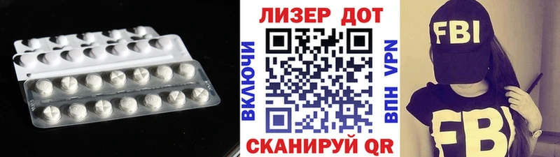 купить закладку  Нытва  ЛСД экстази кислота 
