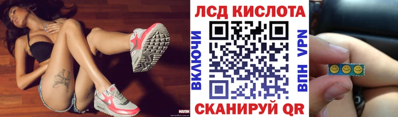 купить наркотики цена Нытва ссылка на мегу вход Марки NBOMe 1,8мг